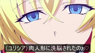 虚ろ目（レイプ目）コラ その716