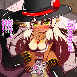 ドM気質のキモデブが□リ魔王さまに射精管理していただいたwww