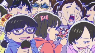 【秋アニメ】『おそ松さん2期』1話、相変わらず腐女子disりまくってていいねwwwww