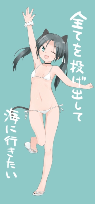 かわいい二次元の女の子のエロ画像。 vol.4
