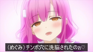 虚ろ目（レイプ目）コラ その817