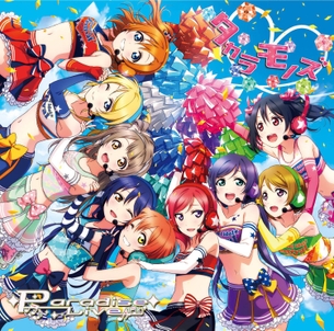 【画像大量】『ラブライブ！』結構エロいμ'sのCDジャケットでどれが優勝か決定するコーナーwww