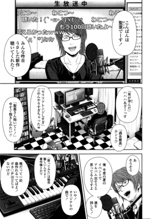 【画像あり】クジラックスが描いたニコニコの歌い手マンガwwwwww