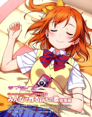 【激萌え注意】『ラブライブ！』穂乃果ちゃんのさいかわ画像決定戦しようぜwwwww
