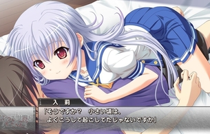PSVita版『終わる世界とバースデイ』エロイベントCGの修正が甘すぎて乳首が丸見え