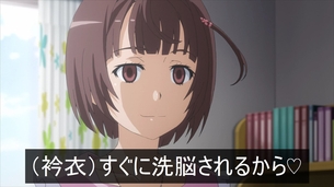 虚ろ目（レイプ目）コラ その832