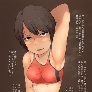女子陸上部の部室を荒らしてたらバレた！？罰として○○されちゃうwww