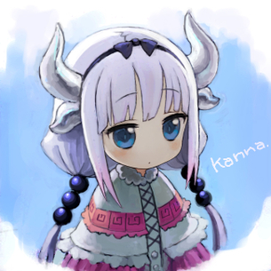【二次・ZIP】カンナちゃん可愛すぎてマジやばくね？の画像まとめ《小林さんちのメイドラゴン》