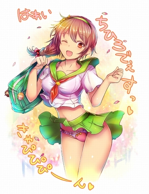 威力バツグンなたくし上げの二次エロ画像詰め合わせ