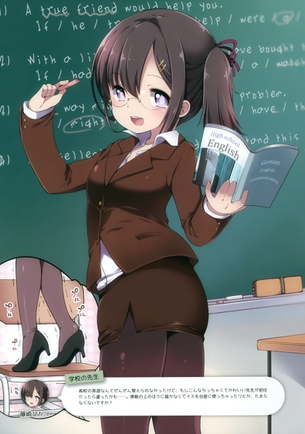 眼鏡のエロ画像をアップ！