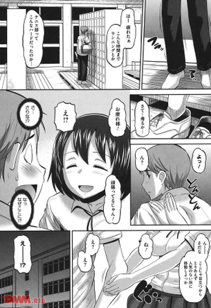 まんこの可愛い二次元画像。