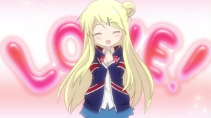 『きんいろモザイク』アニメが終わっても九条カレンちゃん可愛さは異常wwwww