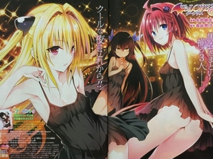【神画像】『ToLOVEる』闇とメアのエロ可愛さは二次元界屈指wwwwwwwwww