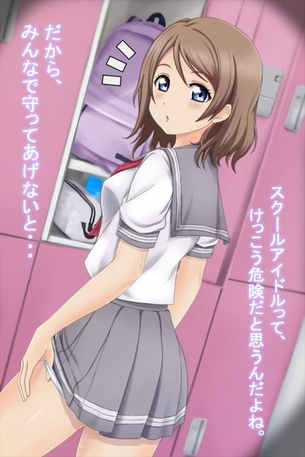 【画像】『ラブライブ！サンシャイン』渡辺曜ちゃんの可愛いさは異常wwwwwwww