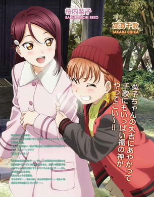 【朗報】『ラブライブ！サンシャイン』梨子ちゃん、実はモテモテwwwwwww