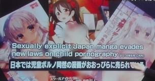 『ラブライブ！』矢澤にこちゃんが児童ポルノ認定されててワロタwwwwwww