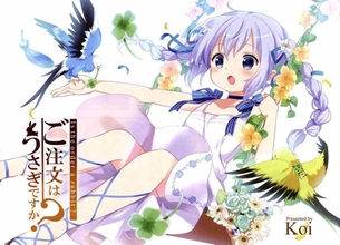 【良画像】『ごちうさ』キャラの可愛い過ぎる画像で日頃のストレスを癒すコーナーwwwwww