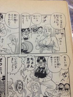 【画像あり】こち亀のこのシーンエロ過ぎワロタwwwwwwwww