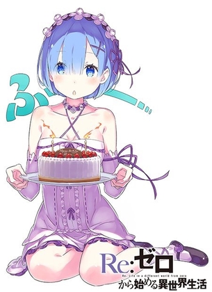 お前らリゼロのメイドの名前もう忘れただろwwwwwwww