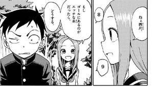 【緊急悲報】からかい上手の高木さん、エッチだった件wwwwwwwwww