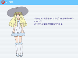 【画像】アニメ「ポケットモンスターサンムーン」のヒロイン、可愛すぎ問題wwwwww