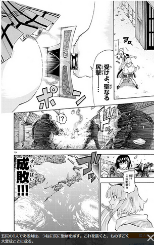 【画像あり】「競女!!!!!!!!」の原作最新話ヤバ過ぎやろwwwwwwww