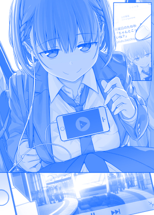 【画像】月曜日のたわわのJKちゃんwwwwwwwww