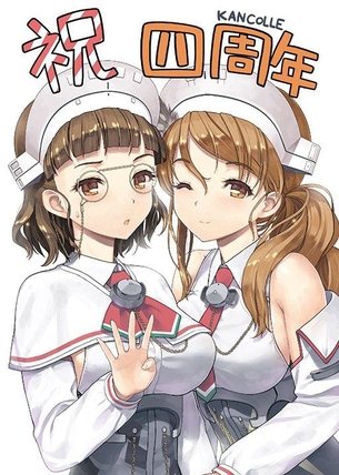【二次・ZIP】おっとりお姉さんな艦これリットリオ(イタリア)の画像まとめ