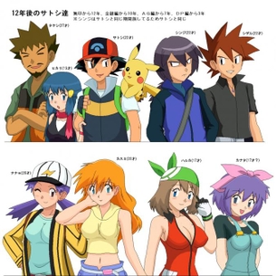 カスミ（ポケモン） ポケモン