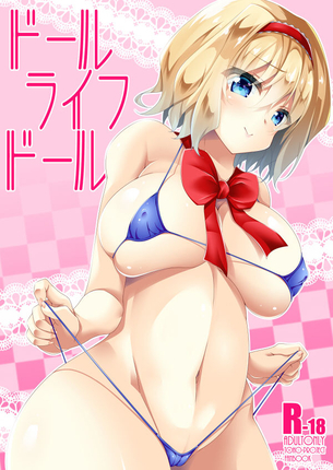 東方画像色々 その188 50枚