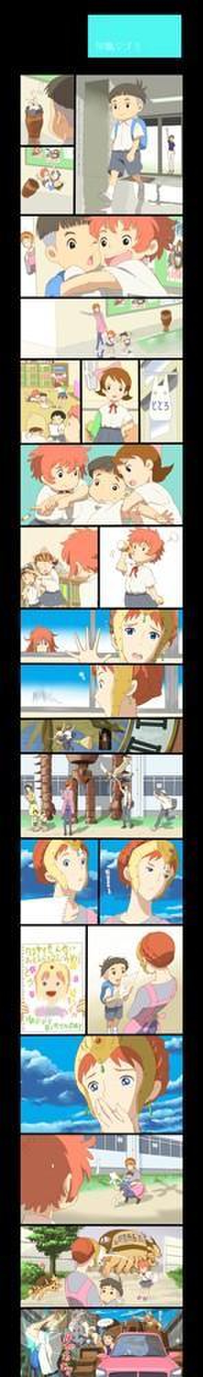 参 もののけ姫