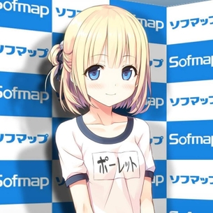 成長過程の健康的なカラダがたまらん、二次元ブルマ美少女画像 vol.5