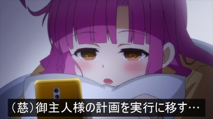 虚ろ目（レイプ目）コラ その818
