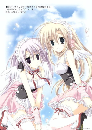 メイドの二次エロ画像で抜きたい！