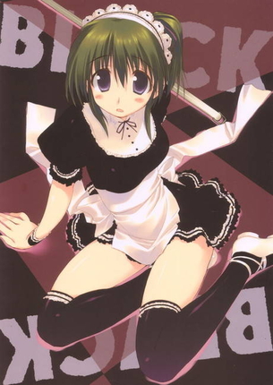 メイドの二次エロ画像くだしあ。