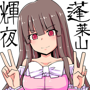 ニコニコ静画 東方画像まとめ 2015/07/26～08/01分 50枚