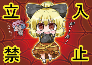 ニコニコ静画 東方画像まとめ 2015/04/12～04/18分 50枚
