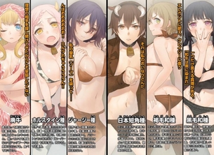 良田胡蝶 のうりん
