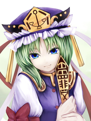 四季映姫・ヤマザナドゥと悔悟の棒の画像 50枚