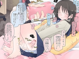【二次元 22枚】 エロくてしっかり抜けるセリフ付きエロ画像ください！ その5