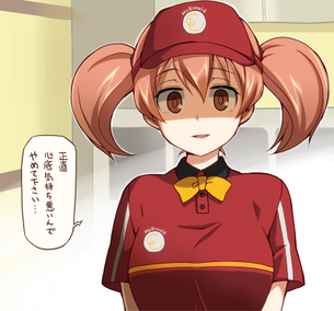 【25枚】 はたらく魔王さま!の二次エロ画像下さい！ その4