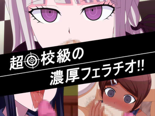 【二次元 29枚】 ダンガンロンパのエロ画像下さい！ その5