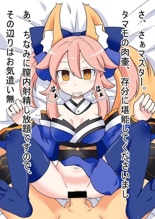Fateの二次画像がヌけすぎてこまる件について