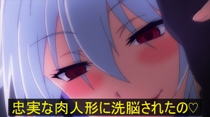虚ろ目（レイプ目）コラ その652