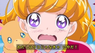 プリキュアがワイに告白された時の表情wwwwwwwwwww