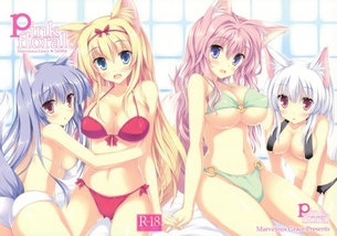 ケモ耳のエロ画像がほしい！