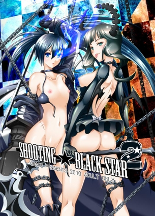 デッドマスター ブラックロックシューター Part 2