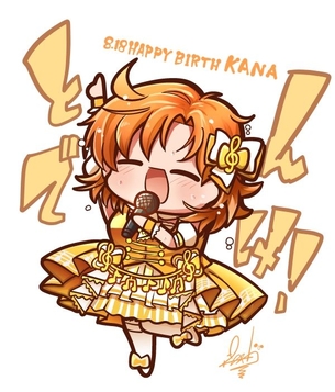 【二次・ZIP】音痴かわいいミリマス矢吹可奈ちゃんの画像まとめ