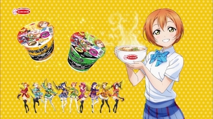 『ラブライブ！』凛ちゃんラーメンのCMキター！めちゃくちゃくぁええええ！！