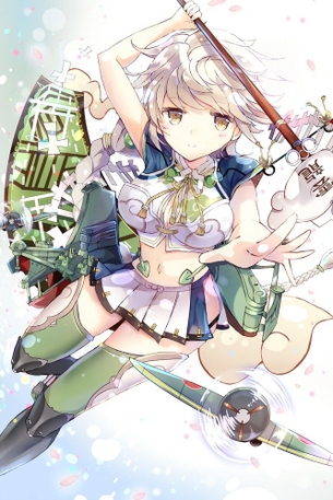 艦これ待受画像 その33 50枚